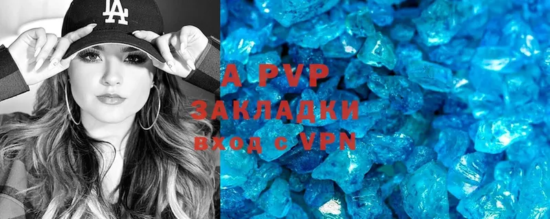 где купить   мега зеркало  Alpha PVP мука  Ногинск 