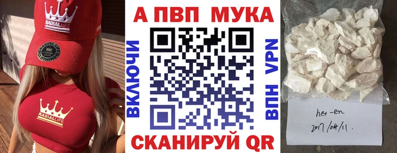 А ПВП Соль Ногинск