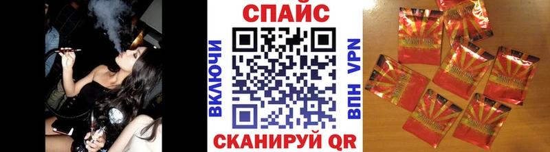 БУТИРАТ жидкий экстази  Ногинск 