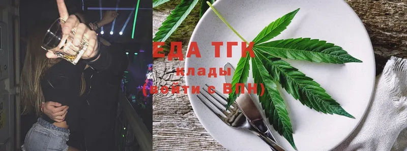 Canna-Cookies марихуана  Ногинск 