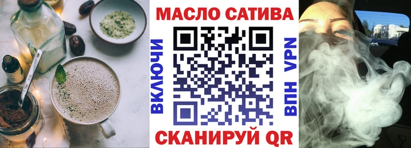 Еда ТГК марихуана shop состав Ногинск