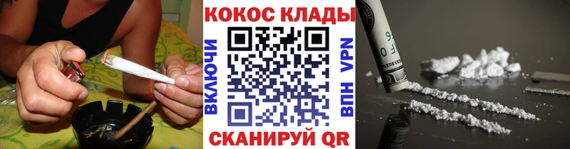 Cocaine Колумбийский  закладки  Ногинск 