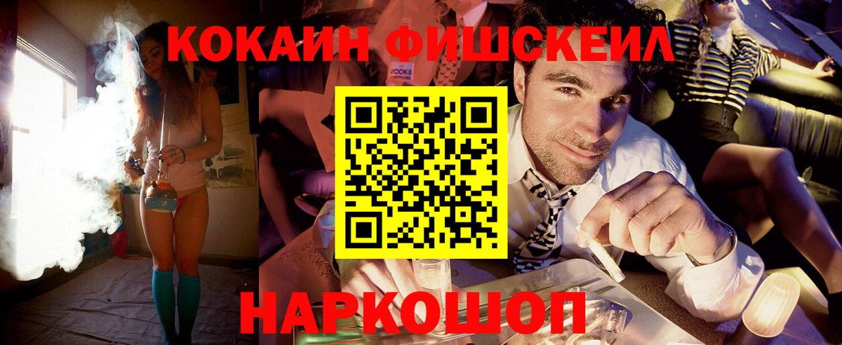 КОКАИН Columbia Ногинск
