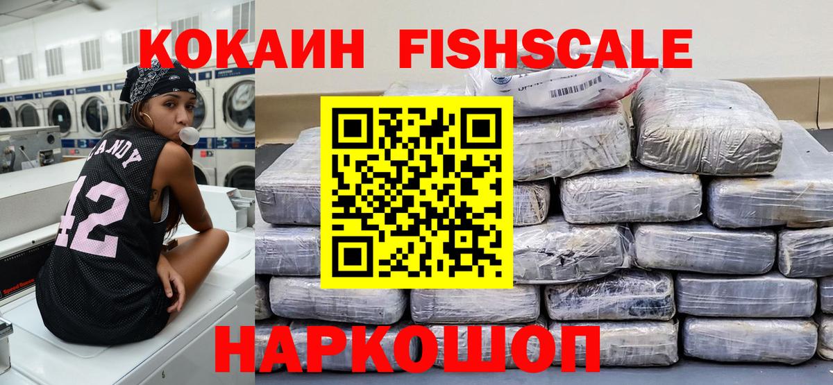 Мефедрон  Кетамин  Вход с VPN  Ногинск  МДМА  Бошки Шишки  Марки 