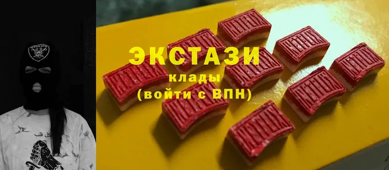 Ecstasy Дубай  Ногинск 