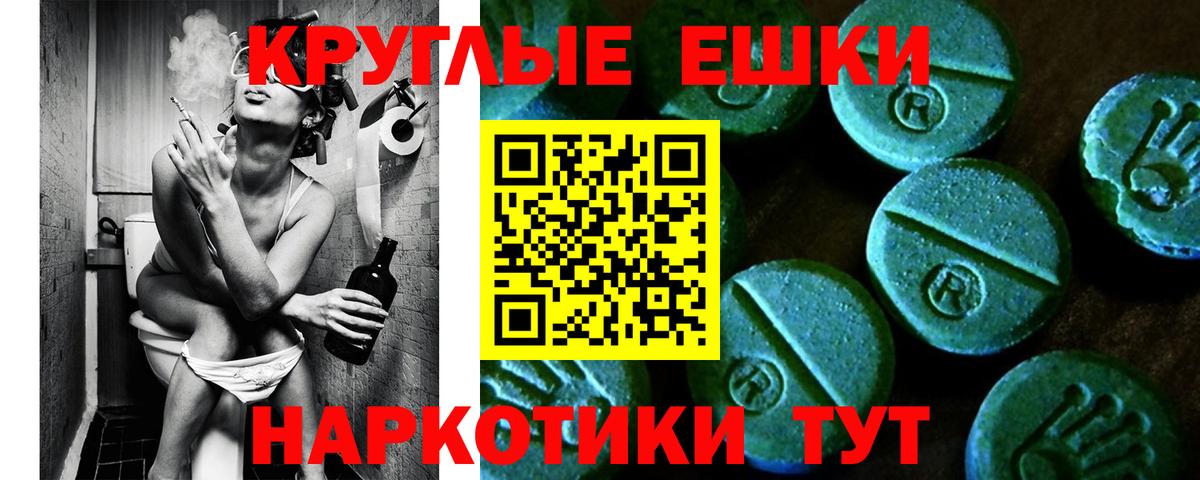 A PVP СК кристаллы  Гашиш  Бошки Шишки  МЕФ  Вход с VPN  Меф МЯУ МЯУ кристаллы  Ногинск  КОКАИН 