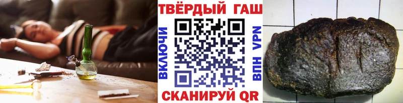 Гашиш Ice-O-Lator  сколько стоит  Ногинск 