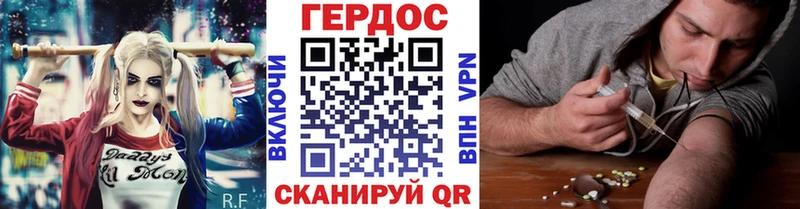 Героин Афган Ногинск