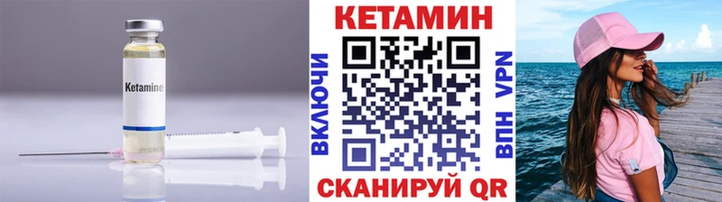 Кетамин ketamine  Ногинск 