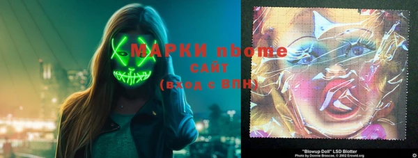 амфетамин Наволоки