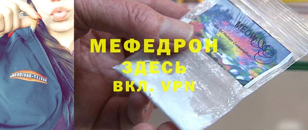 мескалин Надым