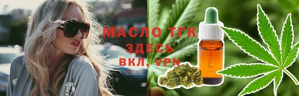 мескалин Надым