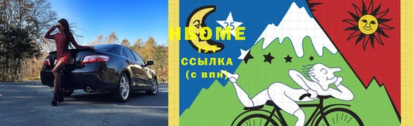 spice Навашино