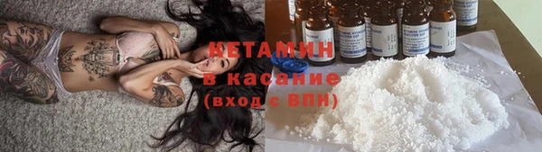spice Навашино