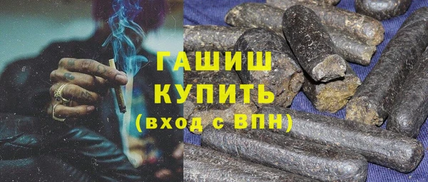 амфетамин Наволоки