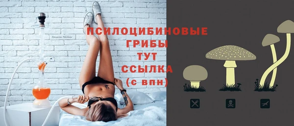 амфетамин Наволоки