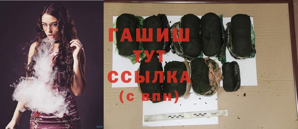 мескалин Надым