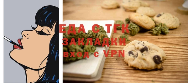 мескалин Надым