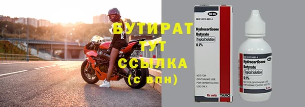 spice Навашино