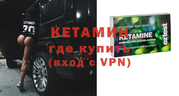 мескалин Надым