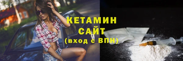 амфетамин Наволоки