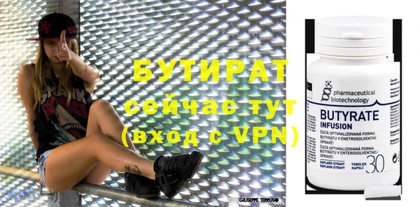 spice Навашино
