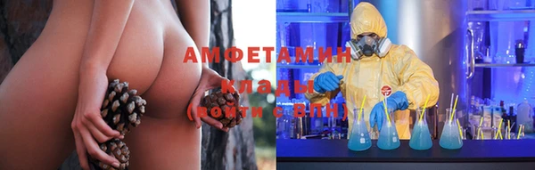 амфетамин Наволоки