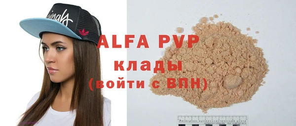 амфетамин Наволоки