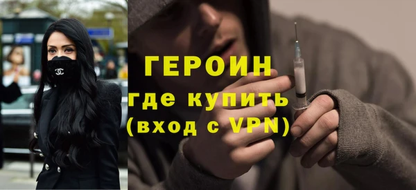 мескалин Надым