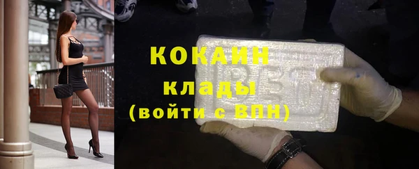 молекула духа Абаза