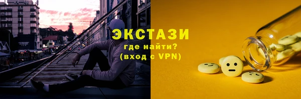 молекула духа Абаза