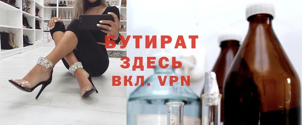 мескалин Надым