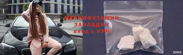 мескалин Надым
