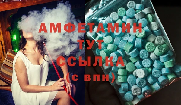 мескалин Надым