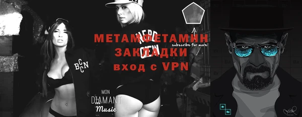 амфетамин Наволоки