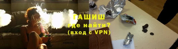амфетамин Наволоки