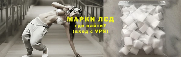 spice Навашино