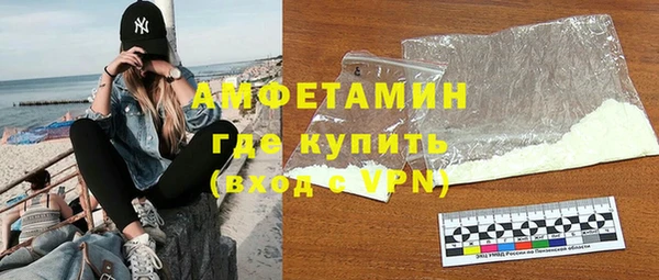 амфетамин Наволоки