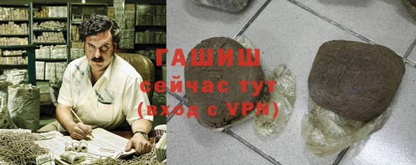spice Навашино