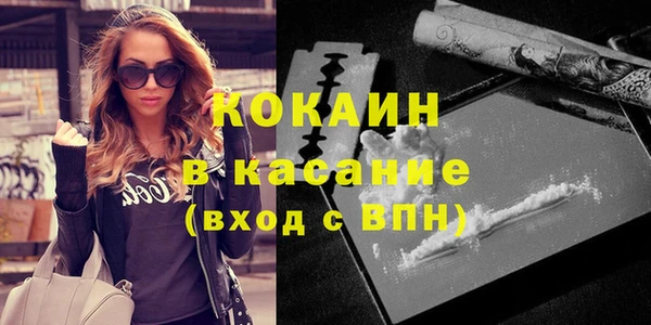 spice Навашино