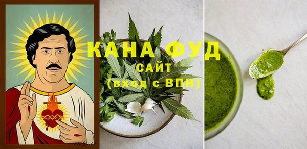 мескалин Надым