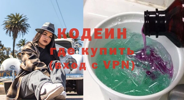 амфетамин Наволоки