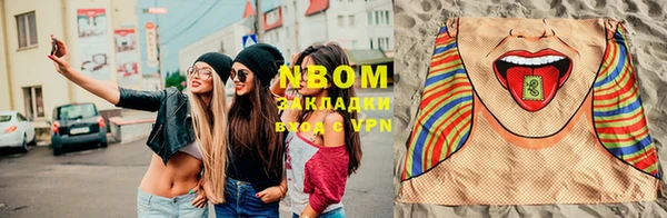 spice Навашино