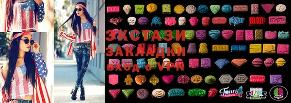 spice Навашино