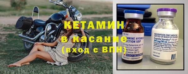 spice Навашино