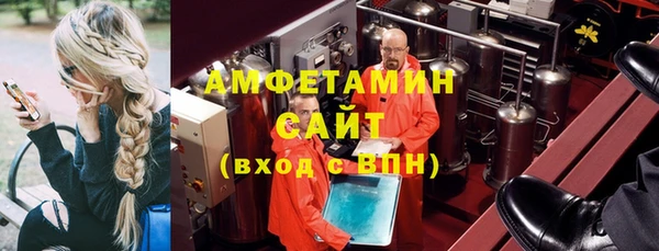 spice Навашино