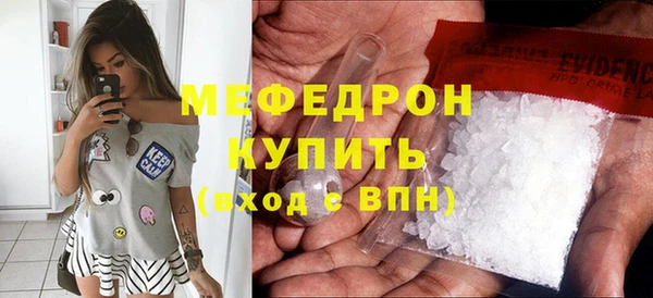 амфетамин Наволоки