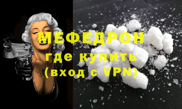spice Навашино