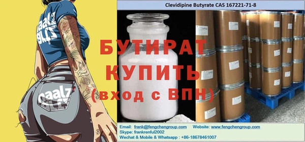 сатива Абдулино