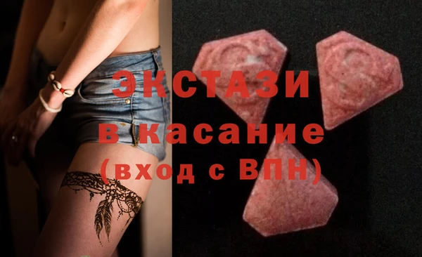spice Навашино